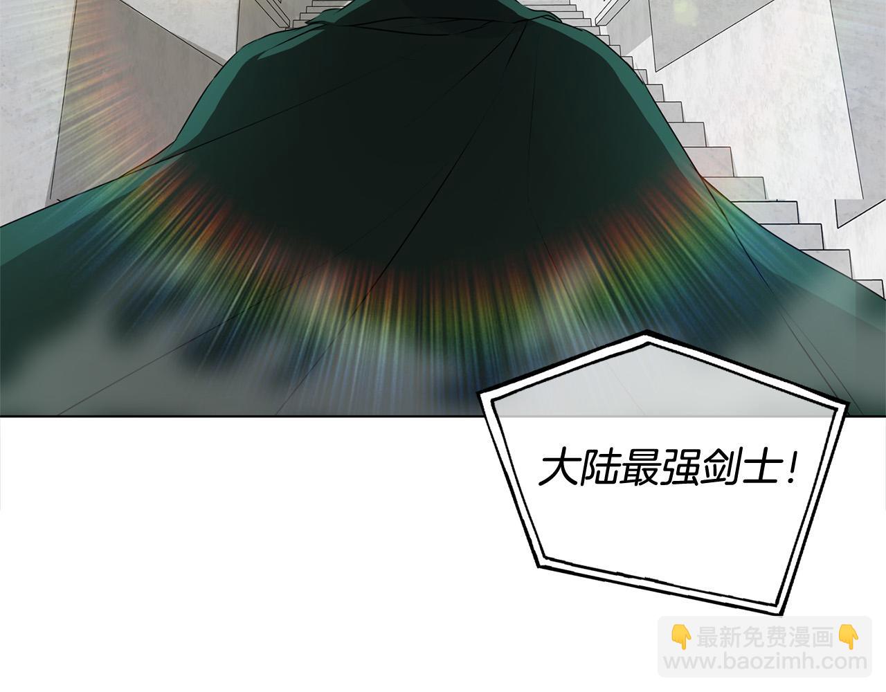 金髮精靈師之天才的煩惱 - 第105話 又見羅貝寧！(3/4) - 2