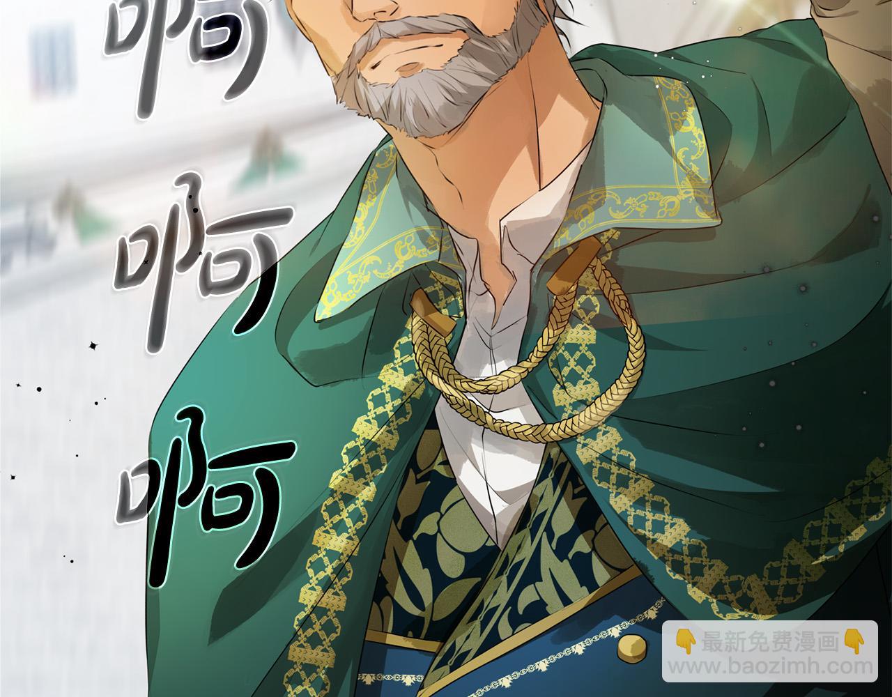 金髮精靈師之天才的煩惱 - 第105話 又見羅貝寧！(3/4) - 7