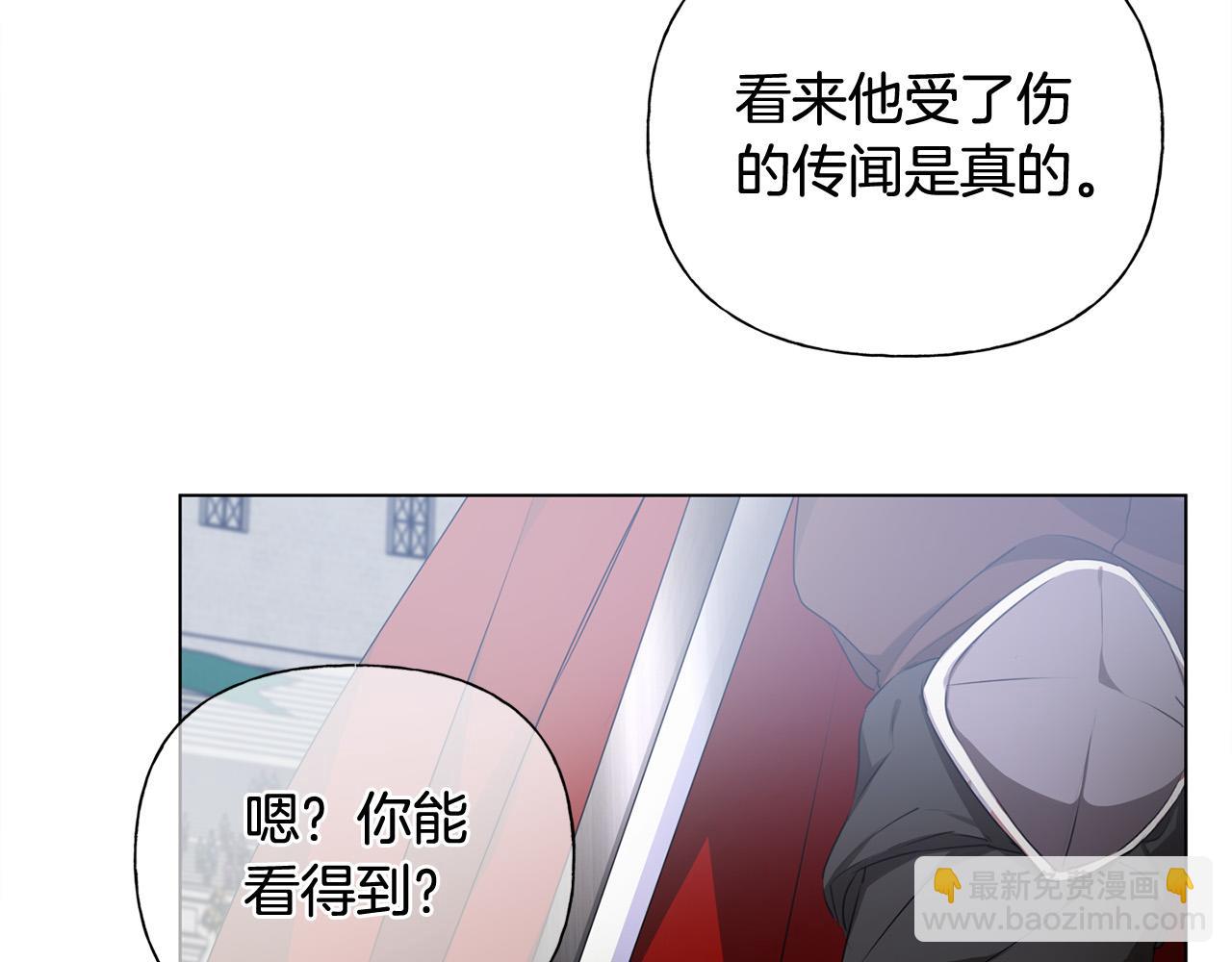 金髮精靈師之天才的煩惱 - 第105話 又見羅貝寧！(3/4) - 3