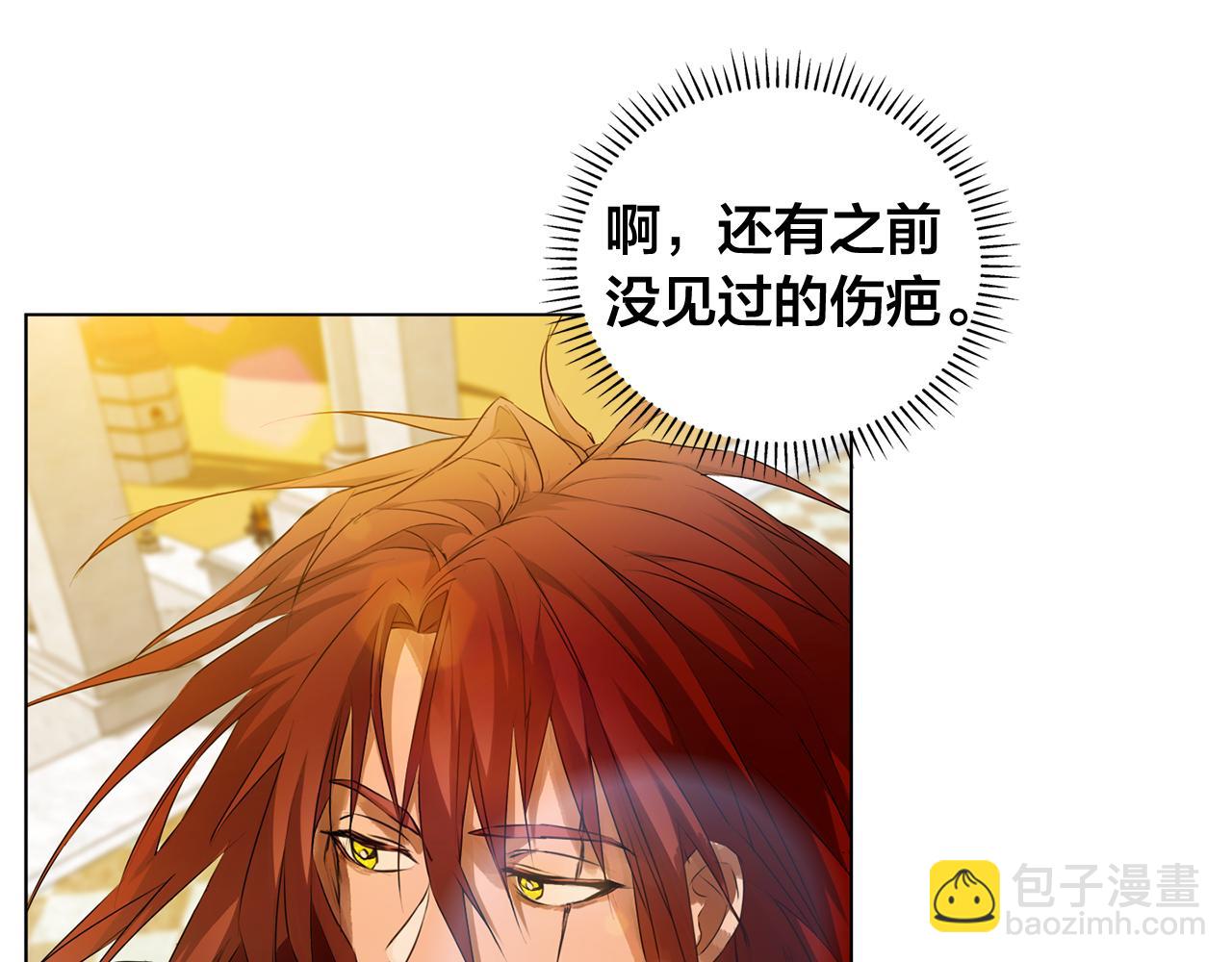 金髮精靈師之天才的煩惱 - 第105話 又見羅貝寧！(3/4) - 6