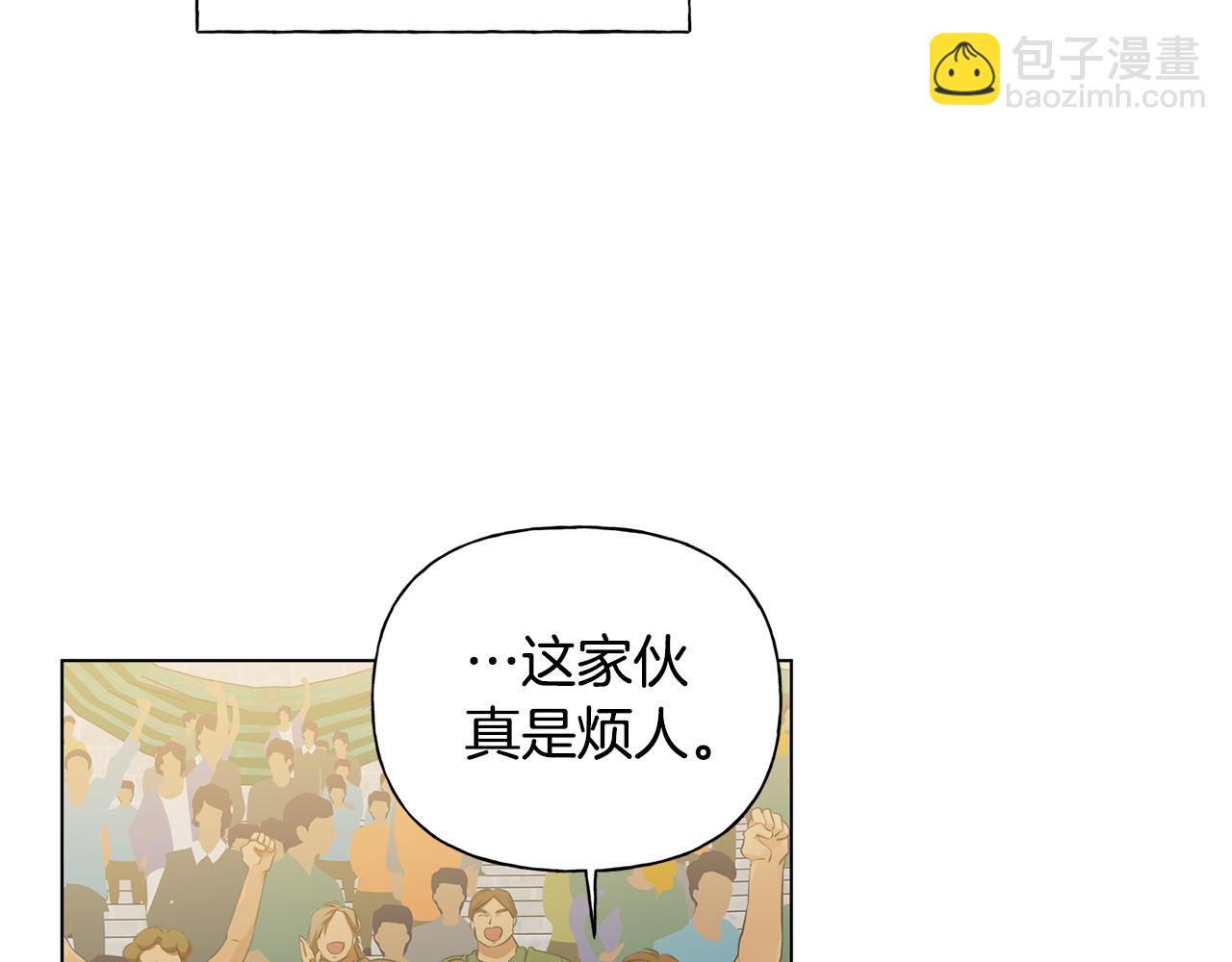 金髮精靈師之天才的煩惱 - 第105話 又見羅貝寧！(4/4) - 2