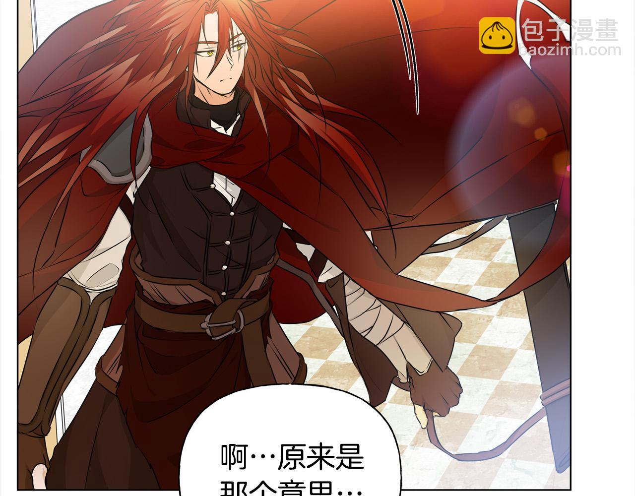 金髮精靈師之天才的煩惱 - 第105話 又見羅貝寧！(4/4) - 5