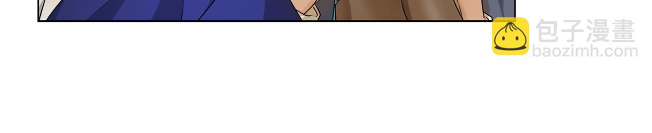 金髮精靈師之天才的煩惱 - 第105話 又見羅貝寧！(4/4) - 3