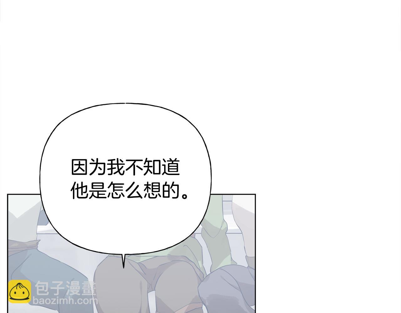 金髮精靈師之天才的煩惱 - 第105話 又見羅貝寧！(4/4) - 1