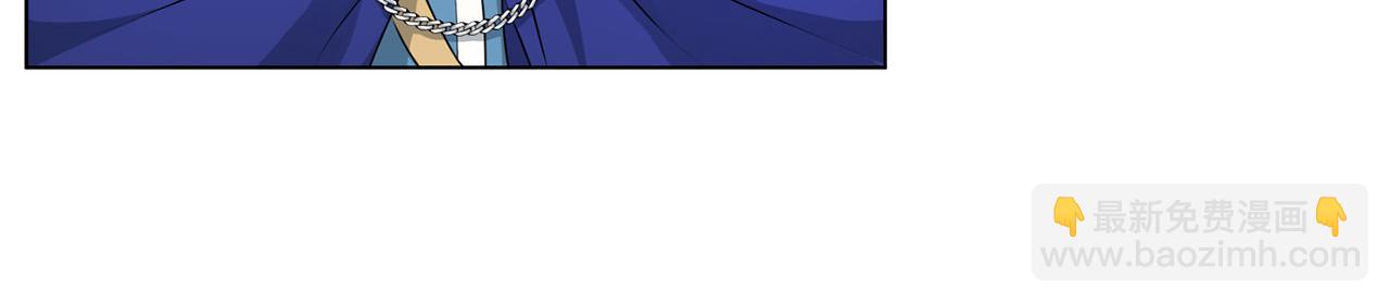 金髮精靈師之天才的煩惱 - 第105話 又見羅貝寧！(4/4) - 3