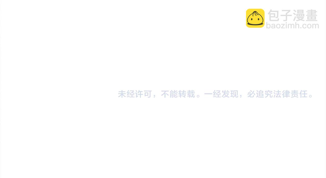 金髮精靈師之天才的煩惱 - 第105話 又見羅貝寧！(4/4) - 4