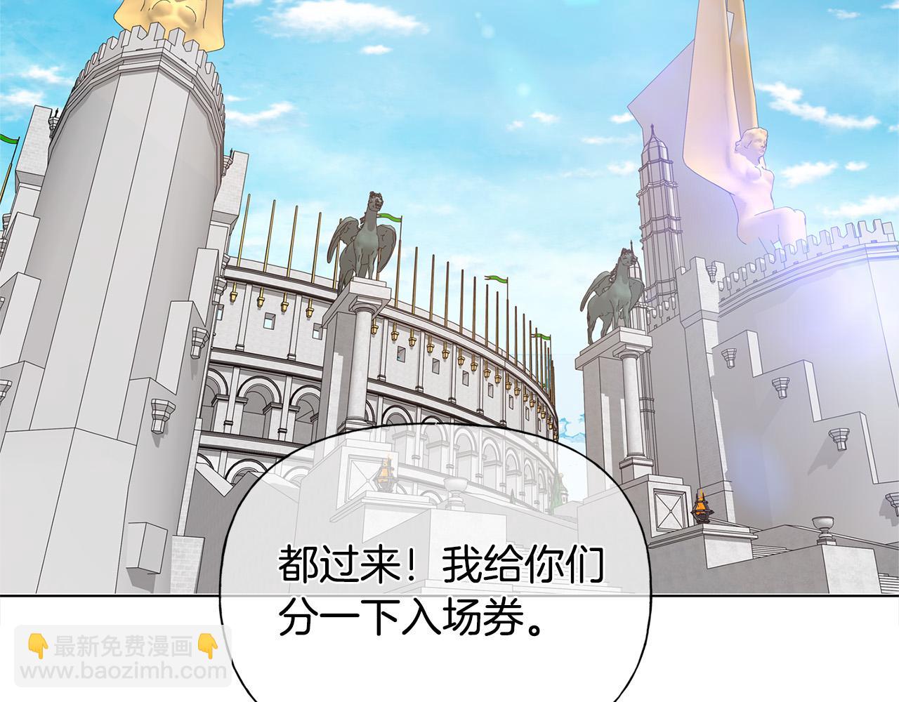 金髮精靈師之天才的煩惱 - 第105話 又見羅貝寧！(1/4) - 7