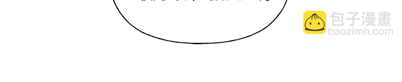 金髮精靈師之天才的煩惱 - 第105話 又見羅貝寧！(1/4) - 2