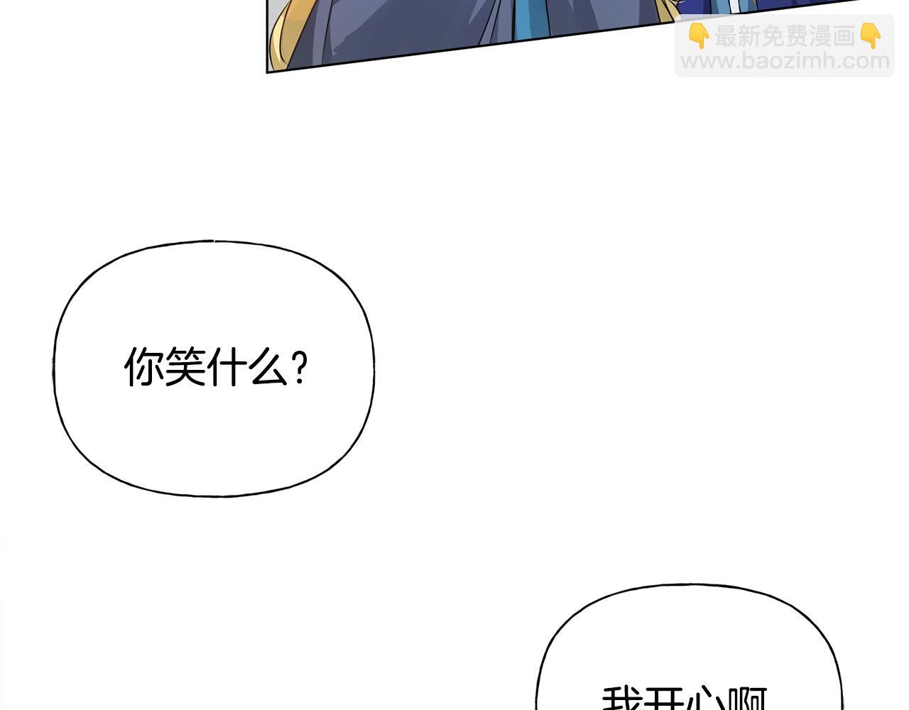 金髮精靈師之天才的煩惱 - 第105話 又見羅貝寧！(1/4) - 6