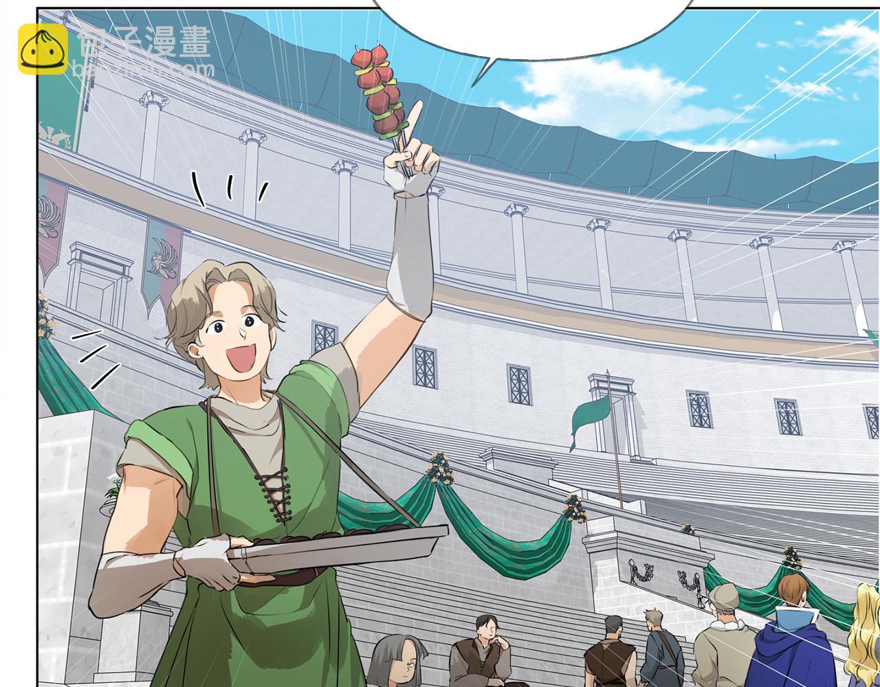 金髮精靈師之天才的煩惱 - 第105話 又見羅貝寧！(2/4) - 5