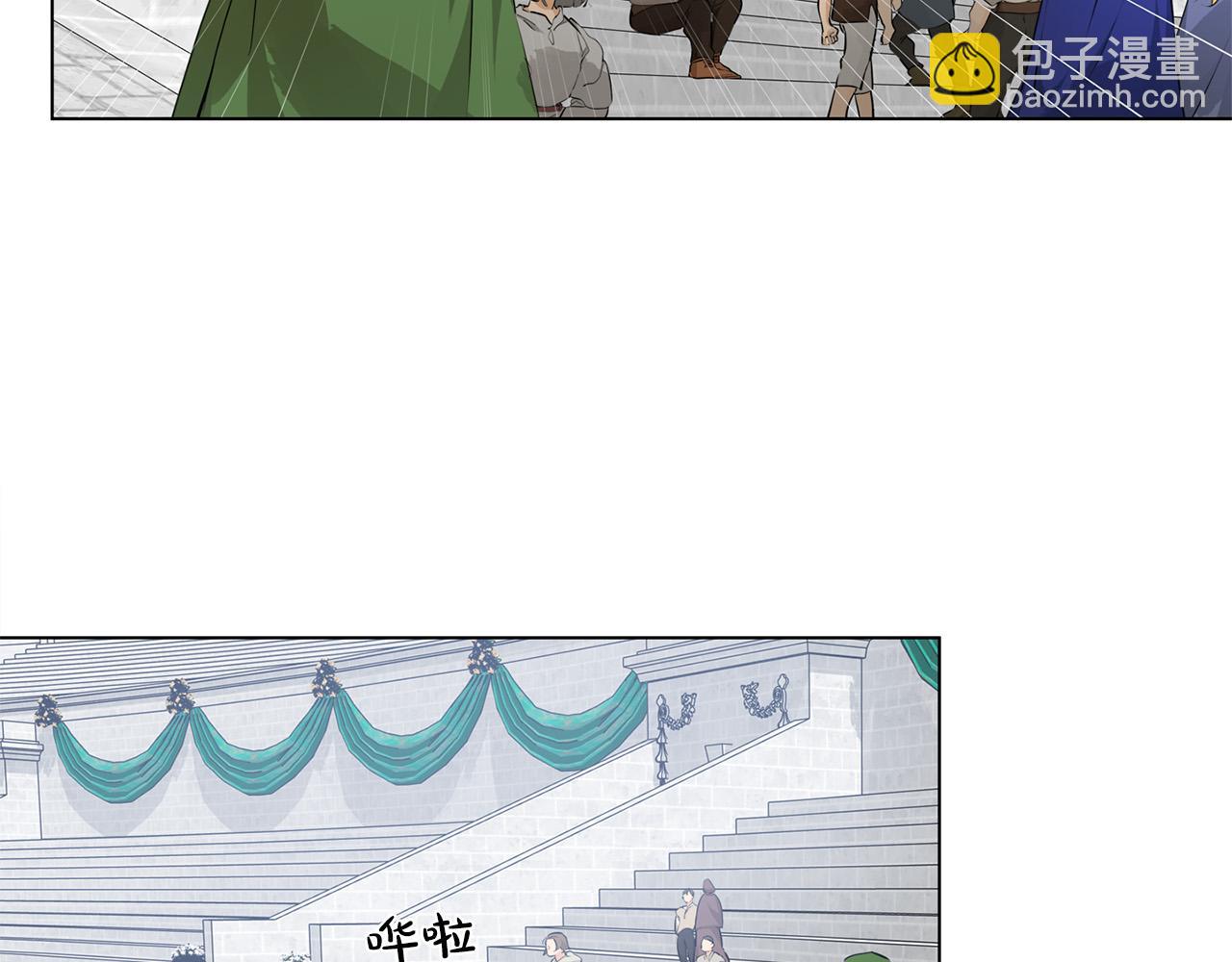 金髮精靈師之天才的煩惱 - 第105話 又見羅貝寧！(2/4) - 6