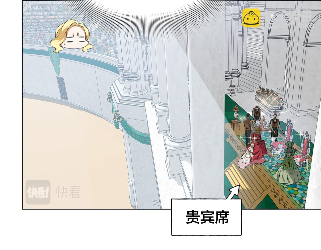 金髮精靈師之天才的煩惱 - 第105話 又見羅貝寧！(2/4) - 2