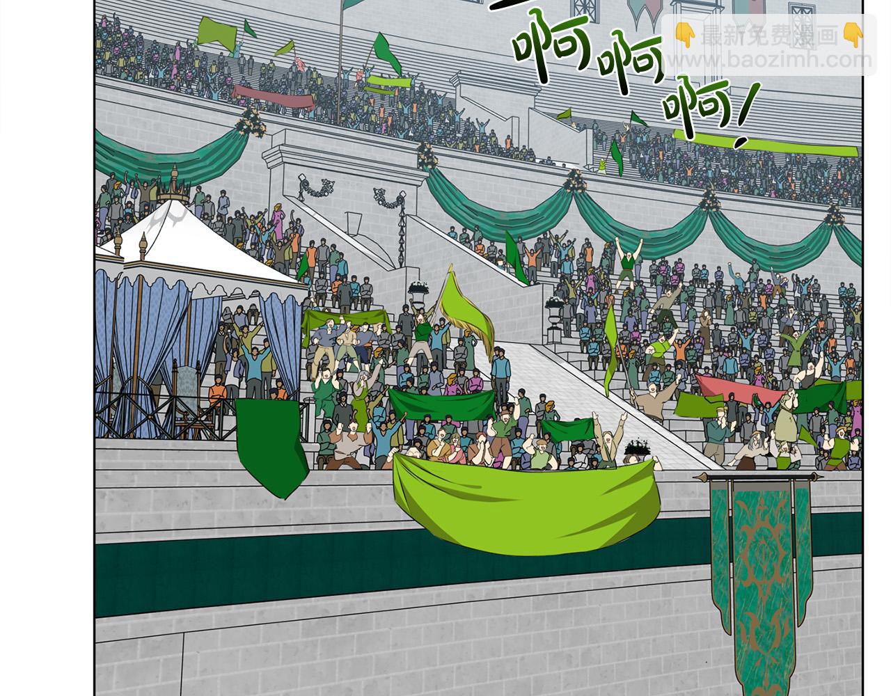 金髮精靈師之天才的煩惱 - 第105話 又見羅貝寧！(2/4) - 7