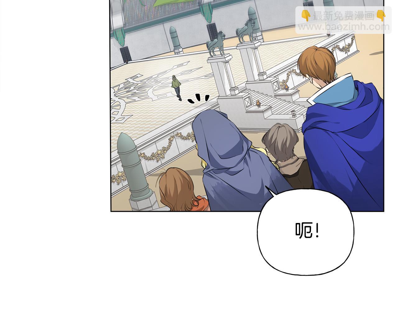 金髮精靈師之天才的煩惱 - 第105話 又見羅貝寧！(2/4) - 6