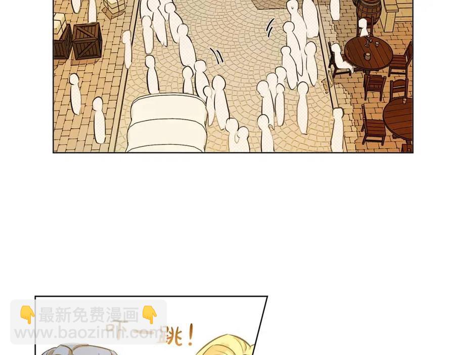 金髮精靈師之天才的煩惱 - 第11話 突然柔弱(2/3) - 6