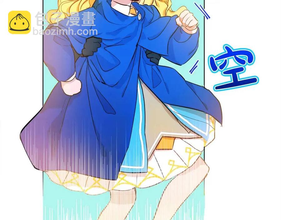 金髮精靈師之天才的煩惱 - 第11話 突然柔弱(3/3) - 4