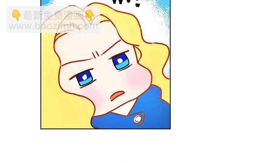 金髮精靈師之天才的煩惱 - 第11話 突然柔弱(3/3) - 3