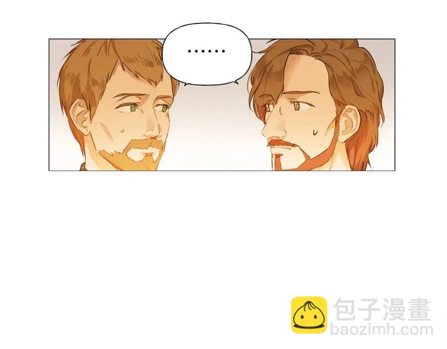 金髮精靈師之天才的煩惱 - 第11話 突然柔弱(3/3) - 1