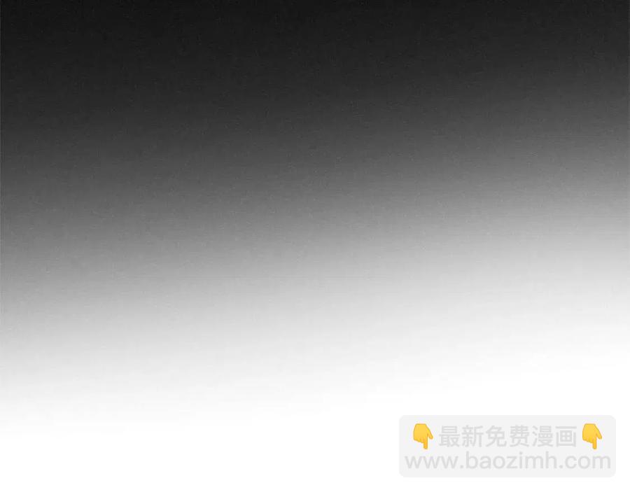 金髮精靈師之天才的煩惱 - 第11話 突然柔弱(3/3) - 4