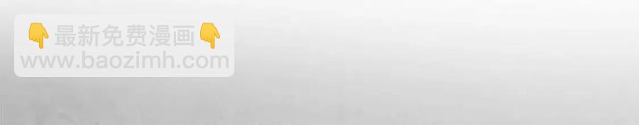 金髮精靈師之天才的煩惱 - 第11話 突然柔弱(3/3) - 6