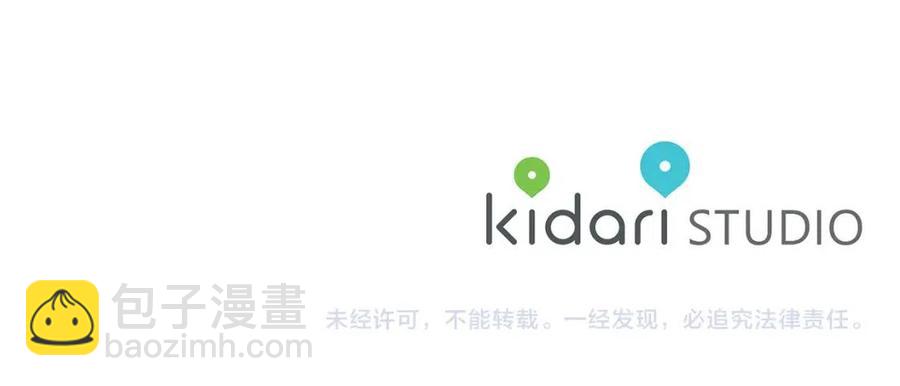 金髮精靈師之天才的煩惱 - 第11話 突然柔弱(3/3) - 7