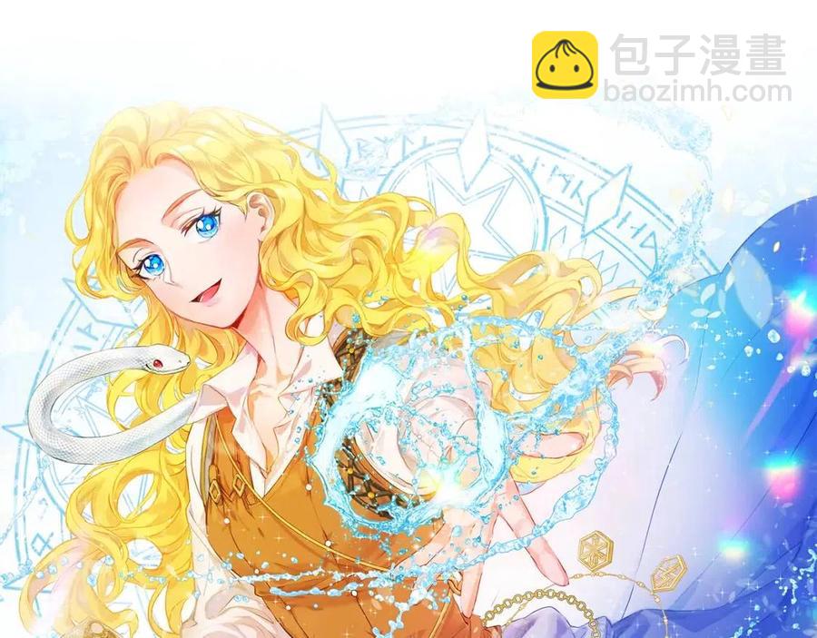 金髮精靈師之天才的煩惱 - 第11話 突然柔弱(3/3) - 2