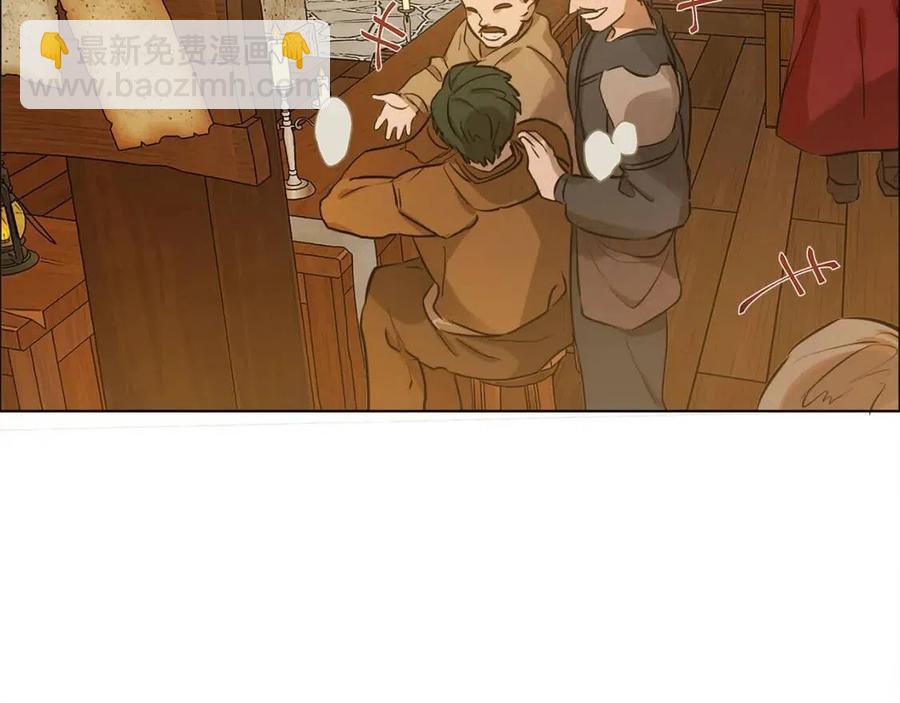 金髮精靈師之天才的煩惱 - 第11話 突然柔弱(1/3) - 5