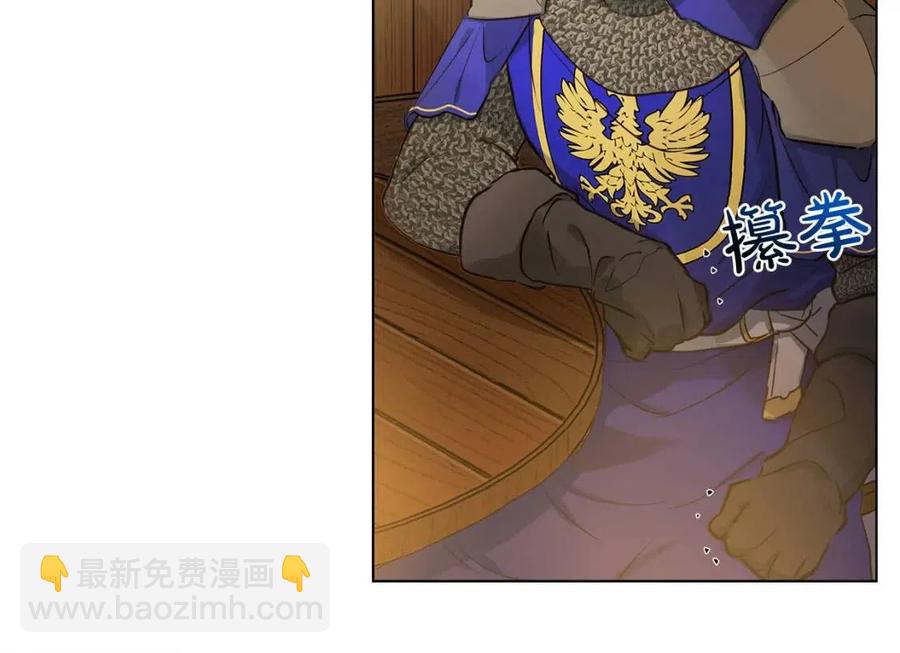 金髮精靈師之天才的煩惱 - 第11話 突然柔弱(2/3) - 1