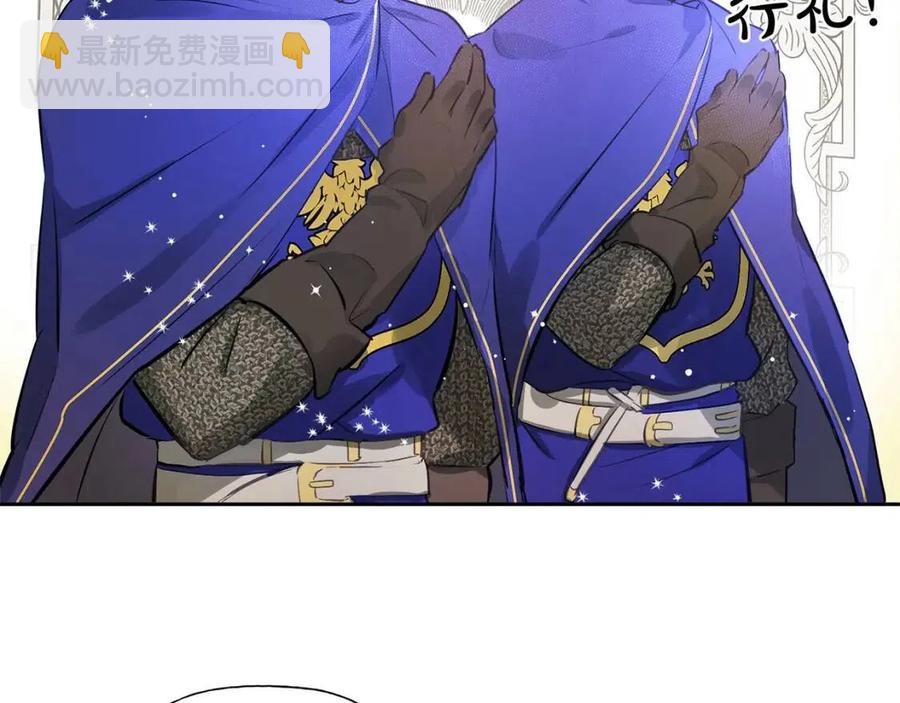 金髮精靈師之天才的煩惱 - 第11話 突然柔弱(2/3) - 6