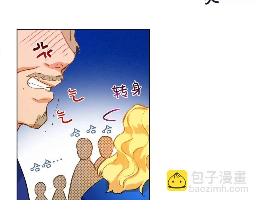 金髮精靈師之天才的煩惱 - 第11話 突然柔弱(2/3) - 5