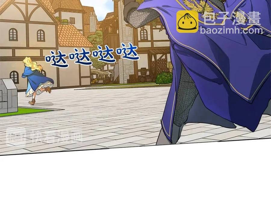 金髮精靈師之天才的煩惱 - 第11話 突然柔弱(2/3) - 7