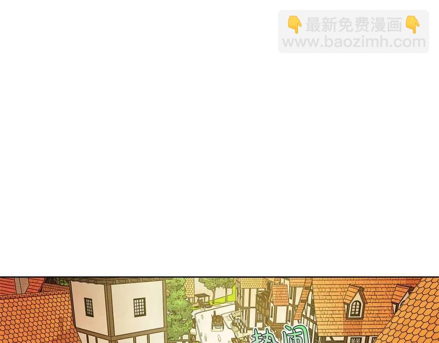 金髮精靈師之天才的煩惱 - 第11話 突然柔弱(2/3) - 1