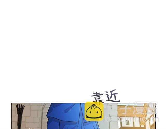 金髮精靈師之天才的煩惱 - 第13話 精靈師阿杜...(1/3) - 2