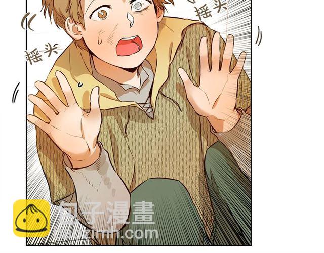 金髮精靈師之天才的煩惱 - 第13話 精靈師阿杜...(2/3) - 6