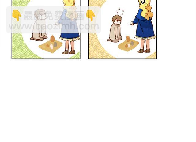 金髮精靈師之天才的煩惱 - 第13話 精靈師阿杜...(2/3) - 4