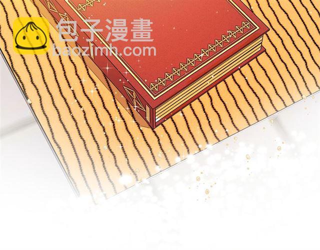 金髮精靈師之天才的煩惱 - 第13話 精靈師阿杜...(2/3) - 1