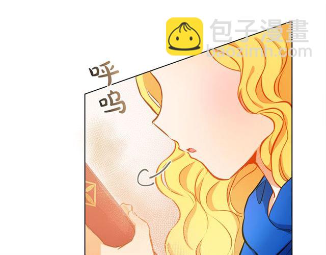 金髮精靈師之天才的煩惱 - 第13話 精靈師阿杜...(2/3) - 2