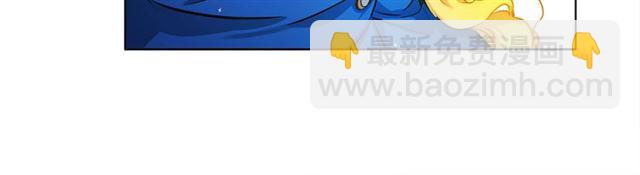 金髮精靈師之天才的煩惱 - 第13話 精靈師阿杜...(2/3) - 6