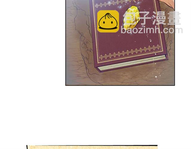 金髮精靈師之天才的煩惱 - 第13話 精靈師阿杜...(2/3) - 5