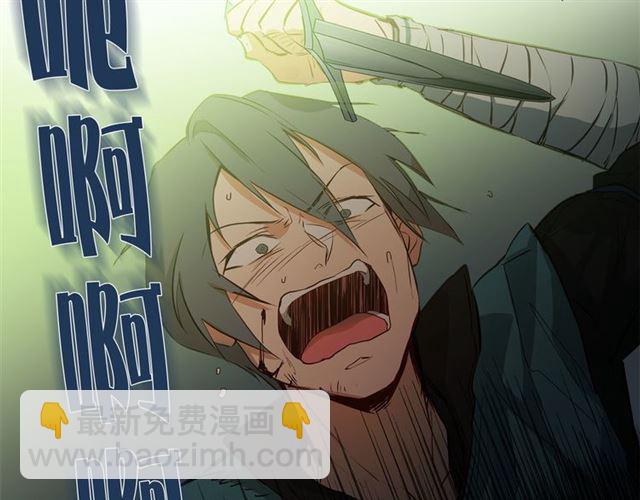 金髮精靈師之天才的煩惱 - 第15話 你能爲我做什麼(3/4) - 5