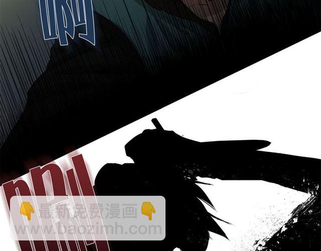 金髮精靈師之天才的煩惱 - 第15話 你能爲我做什麼(3/4) - 6