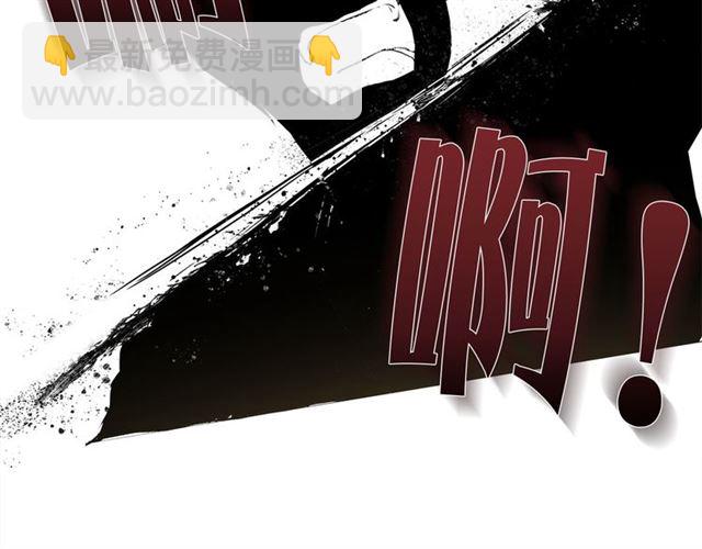 金髮精靈師之天才的煩惱 - 第15話 你能爲我做什麼(3/4) - 7