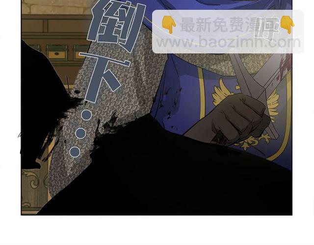 金髮精靈師之天才的煩惱 - 第15話 你能爲我做什麼(3/4) - 1