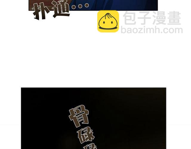 金髮精靈師之天才的煩惱 - 第15話 你能爲我做什麼(3/4) - 4