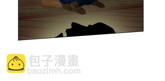 金髮精靈師之天才的煩惱 - 第15話 你能爲我做什麼(3/4) - 6