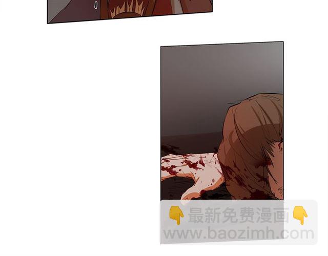 金髮精靈師之天才的煩惱 - 第15話 你能爲我做什麼(3/4) - 8