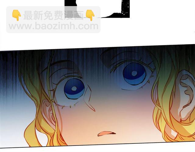 金髮精靈師之天才的煩惱 - 第15話 你能爲我做什麼(3/4) - 1