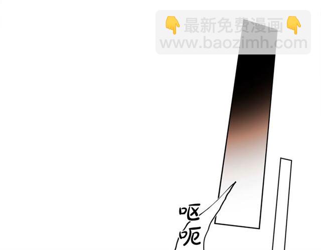 金髮精靈師之天才的煩惱 - 第15話 你能爲我做什麼(3/4) - 2