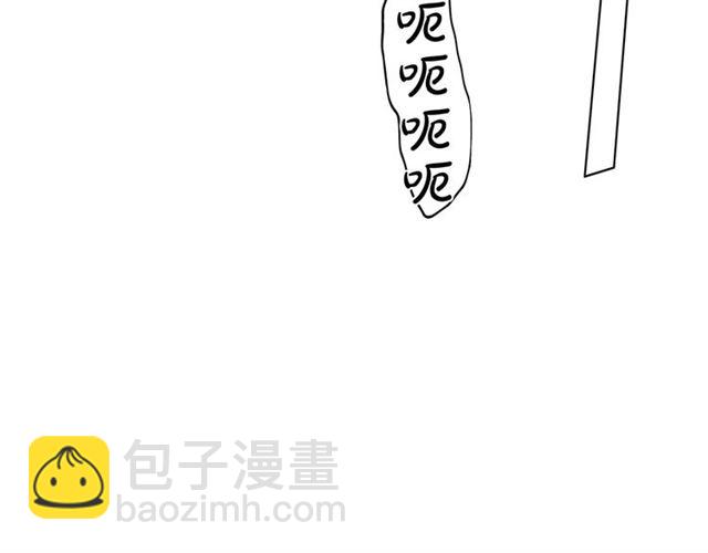 金髮精靈師之天才的煩惱 - 第15話 你能爲我做什麼(3/4) - 3