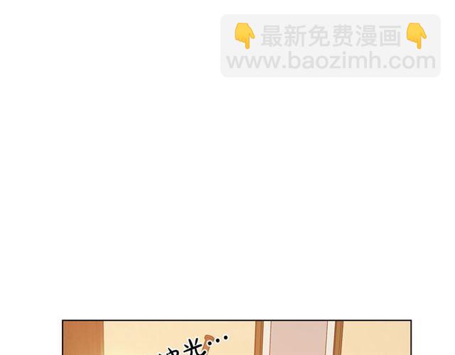 金髮精靈師之天才的煩惱 - 第15話 你能爲我做什麼(3/4) - 5